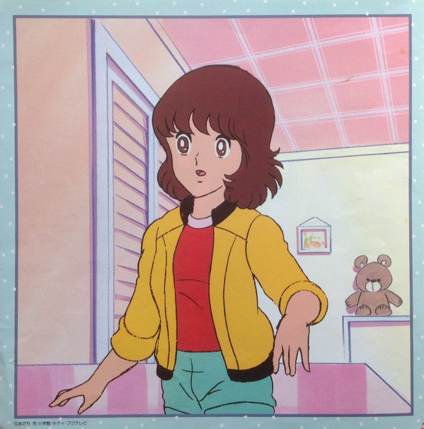 みゆきのLovelyコレクション