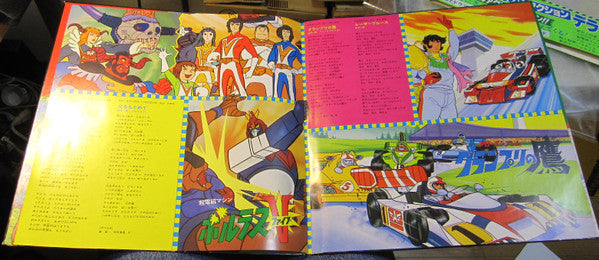 テレビまんが アクション デラックス