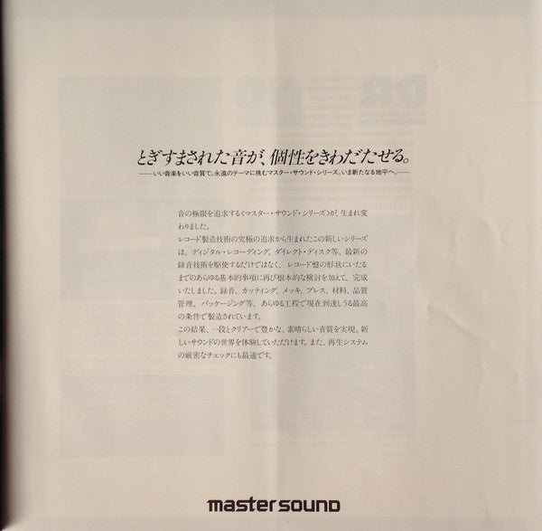 Pictures At An Exhibition = 組曲「展覧会の絵」