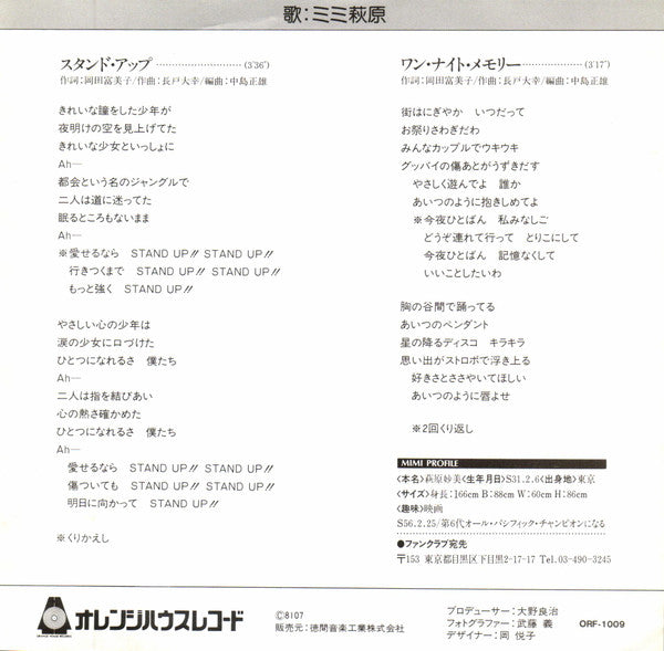 Stand Up / One Night Memory