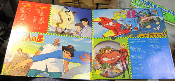 テレビまんが アクション デラックス