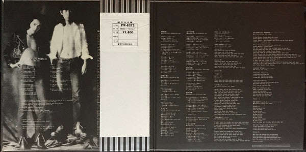 聞き違い = Kikichigai