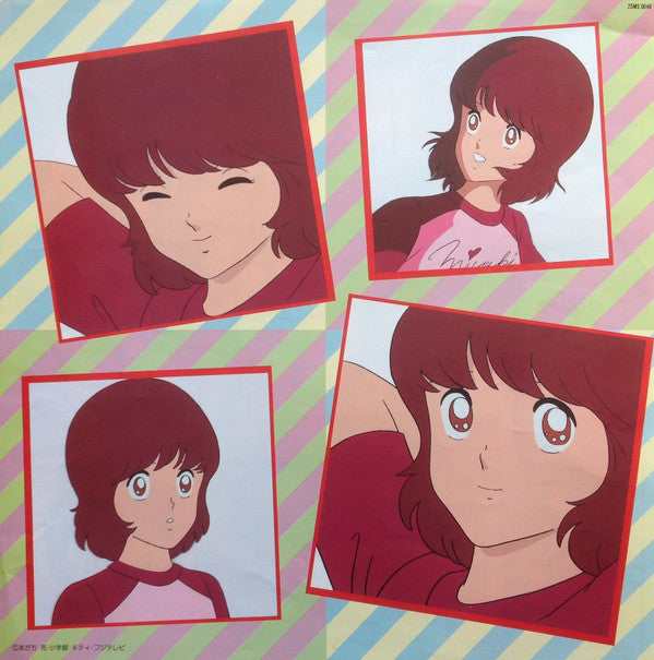 みゆきのLovelyコレクション