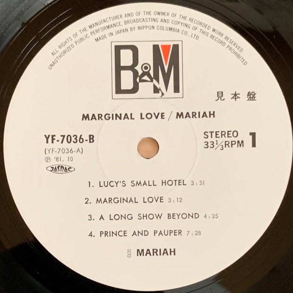 Marginal Love