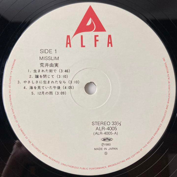 Misslim = ミスリム