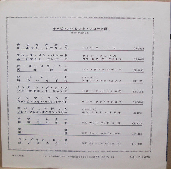 アミューズメント・パークス・U.S.A. = Amusement Parks U.S.A.