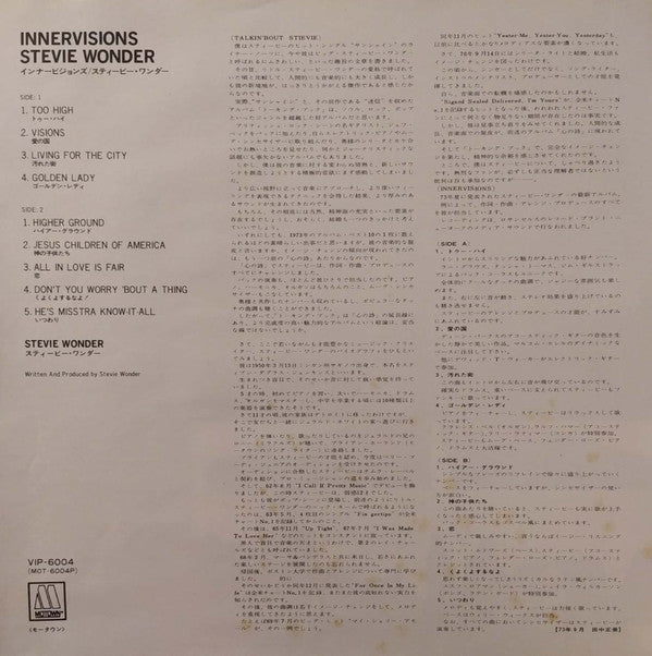 Innervisions