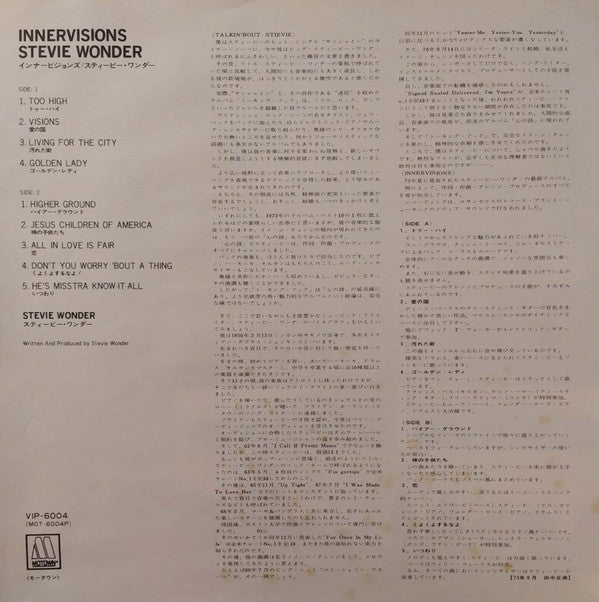 Innervisions