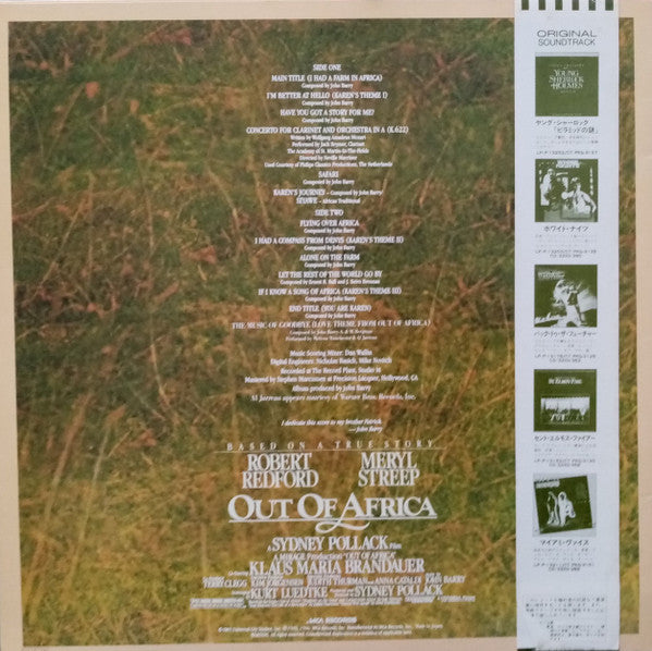 Out Of Africa (Music From The Motion Picture Soundtrack)