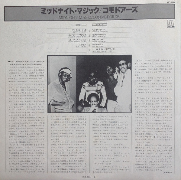 Midnight Magic = ミッドナイト・マジック