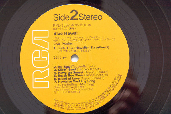 Blue Hawaii