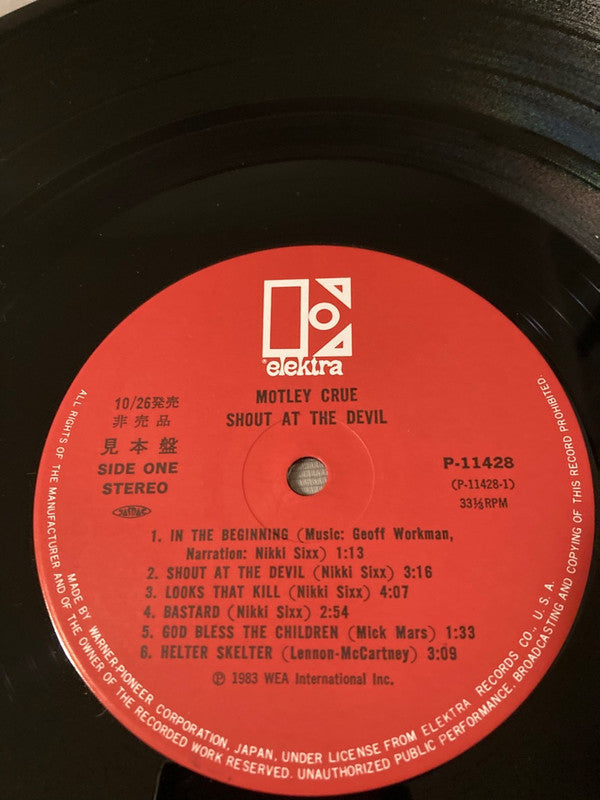 Shout At The Devil