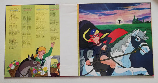 ラ・セーヌの星