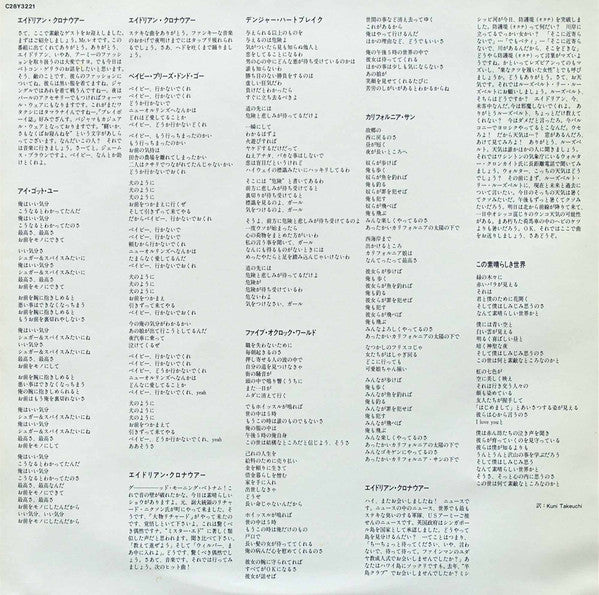 Good Morning, Vietnam - The Original Motion Picture Soundtrack