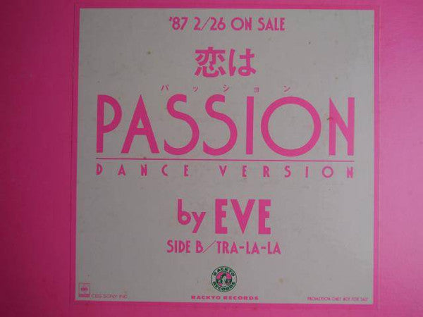 Passion (Dance Version)