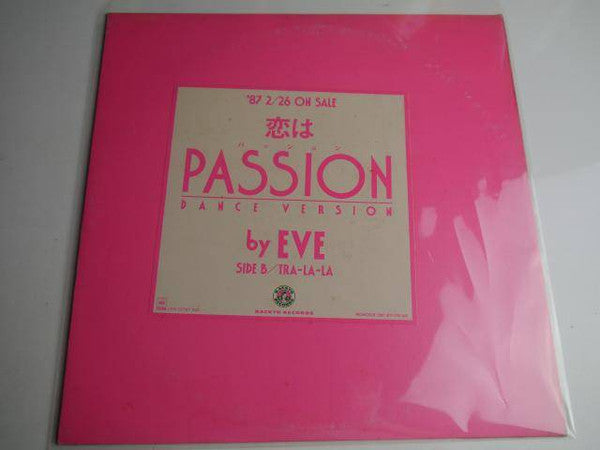 Passion (Dance Version)