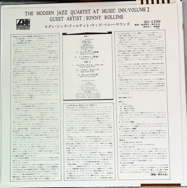 The Modern Jazz Quartet At Music Inn — Volume 2