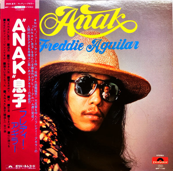 Anak