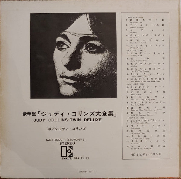 Judy Collins Twin Deluxe