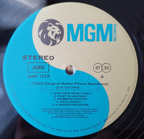 コーマ = Coma (Original Motion Picture Soundtrack)