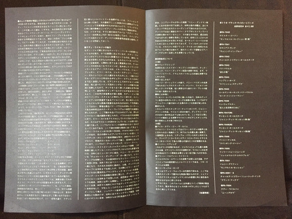 Stomping At The Savoy