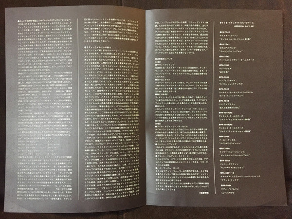 Stomping At The Savoy