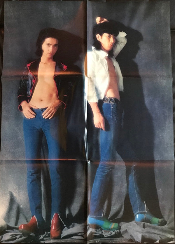 聞き違い = Kikichigai