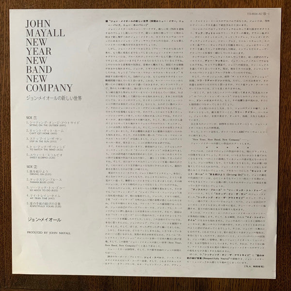 New Year, New Band, New Company