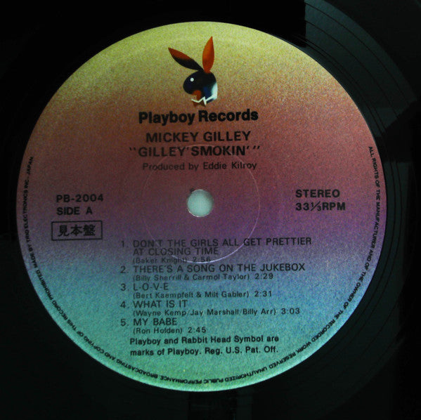 Gilley's Smokin'