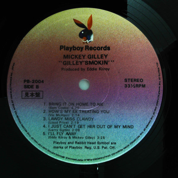 Gilley's Smokin'