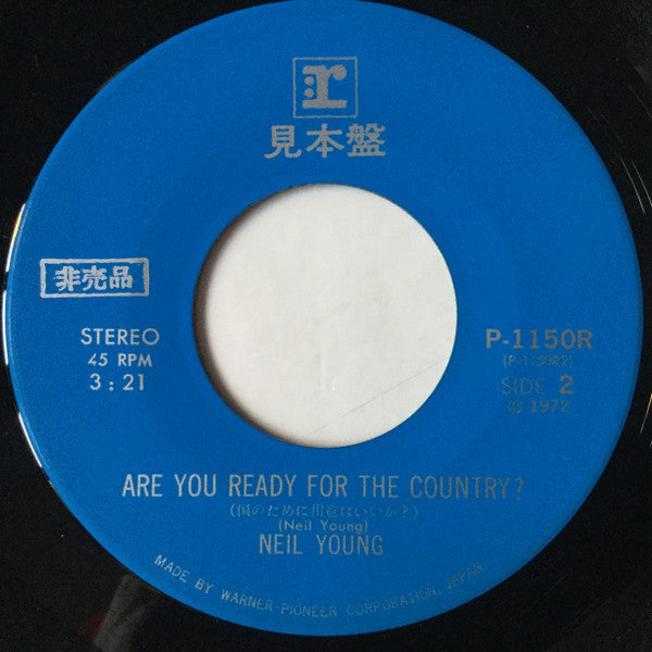 War Song = 戦いの歌