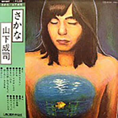 Release: Unknown Release-Vinyl-Japan-1975-MR-5067-10445455