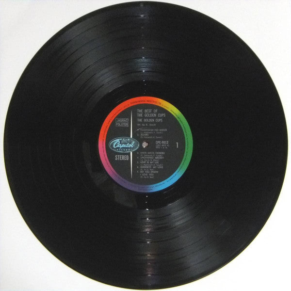 長い髪の少女 / ゴールデンカップスのすべて