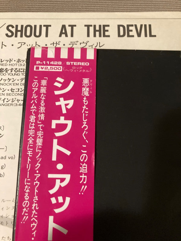 Shout At The Devil