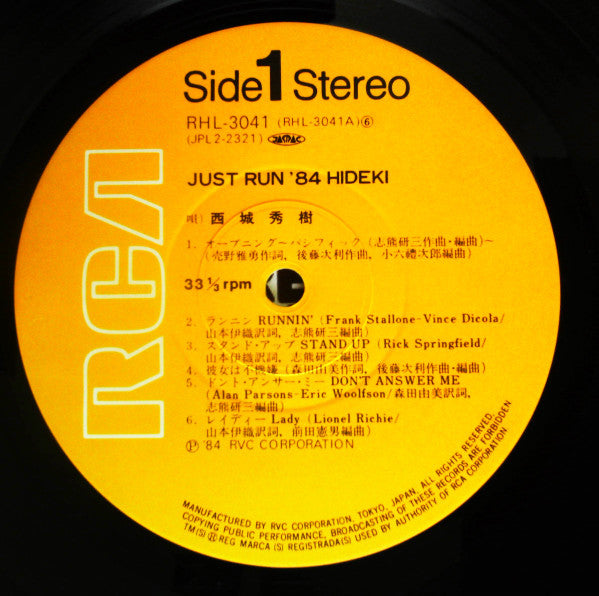 Just Run '84