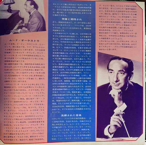 Seldom In Stanley Black