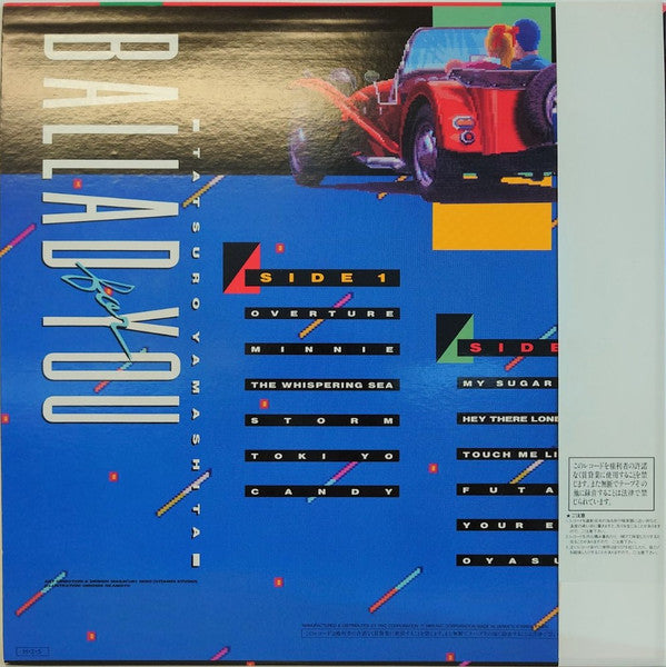 Ballad For You