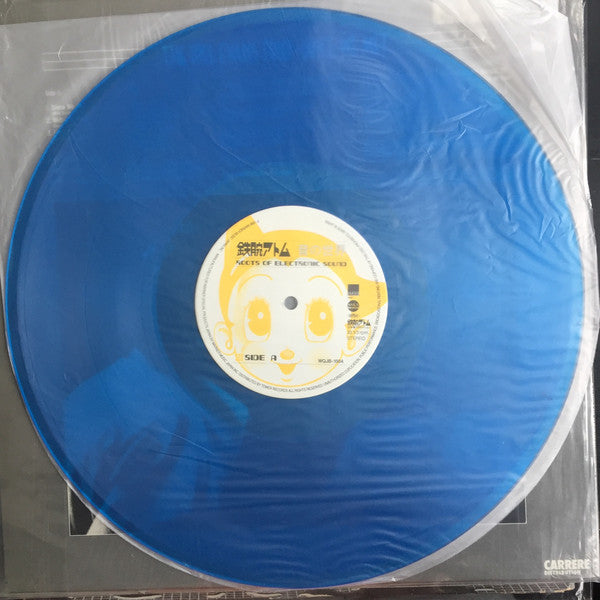 鉄腕アトム・音の世界 - Roots Of Electronic Sound