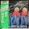 Dolly Parton - Here You Come Again (Vinyl, LP, Album, Promo) Very Good (VG) / Very Good (VG)