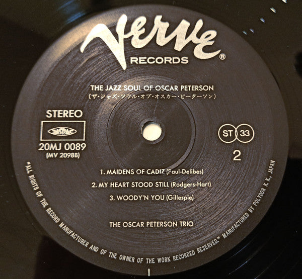 The Jazz Soul Of Oscar Peterson