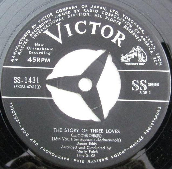 The Story Of The Three Loves / The Son Of Revel Rouser