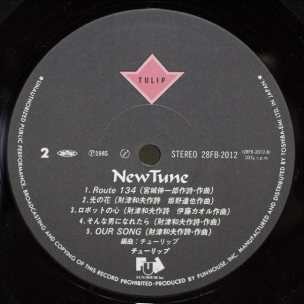 New Tune