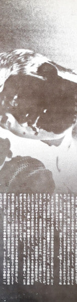 千鳥の曲~箏曲デラックス決定盤 = Best Collection Of Koto Music