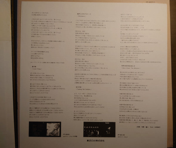 Tumbleweed Connection