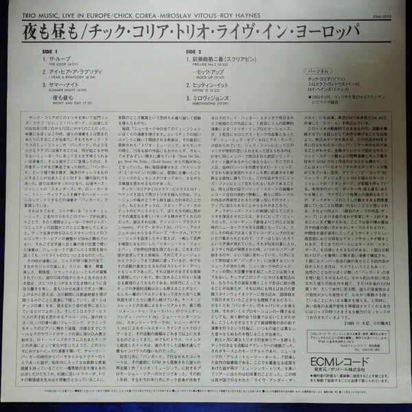 Trio Music, Live In Europe