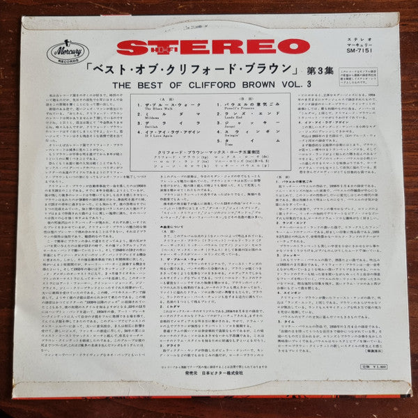 Remember Clifford - The Bests Of Clifford Brown Vol. III