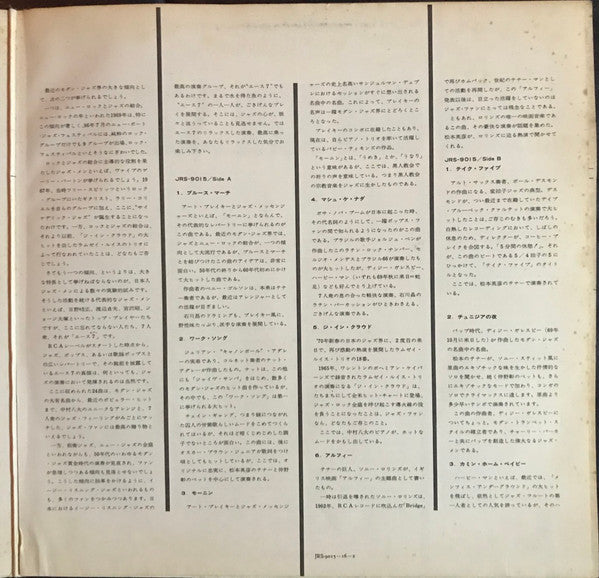 Ace 7 Plays Modern Jazz