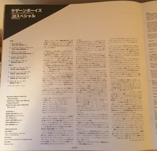 Wild-Eyed Southern Boys