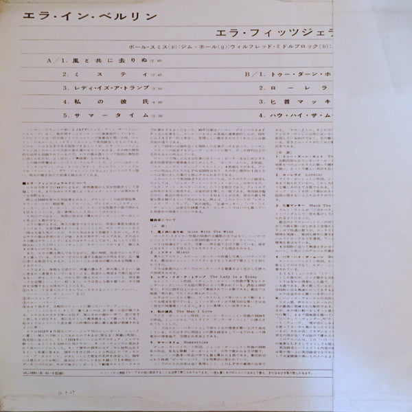 Mack The Knife - Ella In Berlin