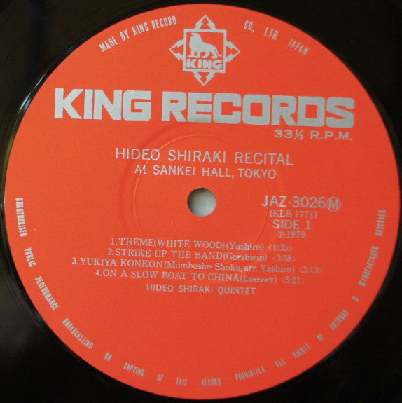 Recital At Sankei Hall, Tokyo